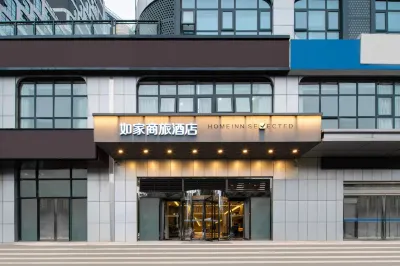 Homeinn Selected Hotel (Xi'an Aerospace City Administrative Committee Dong Chang'an Street Subway Station) Các khách sạn gần Xi'an University of Finance and Economics (Changning Street)