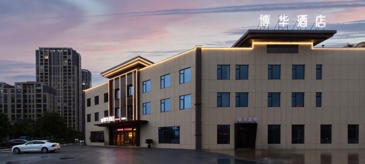 Bohua Hotel Hotels in Chuzhou