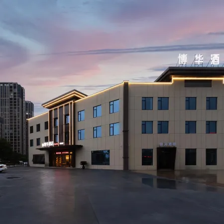 Bohua Hotel