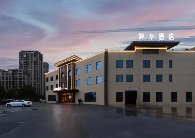 Bohua Hotel Hotels in 