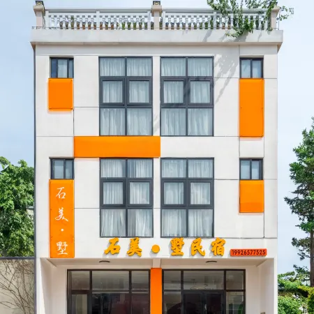 Shimei Shu Homestay (Shimei Bay)