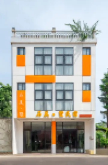 Shimei Shu Homestay (Shimei Bay) Hotels near Xinglong Tropical Garden