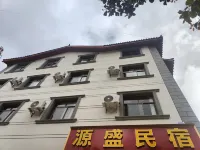 yuanshengmingsu