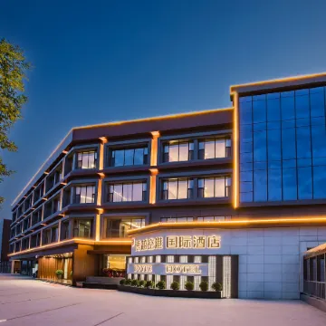 Gansu Boyue Airport International Hotel (Lanzhou Zhongchuan Airport Branch)