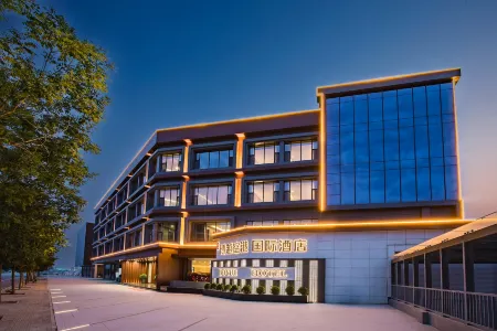 Gansu Boyue Airport International Hotel (Lanzhou Zhongchuan Airport Branch) Отели рядом с достопримечательностью «Dinosaur Kingdom»