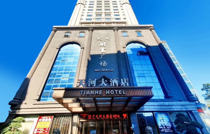 Tianhe Hotel