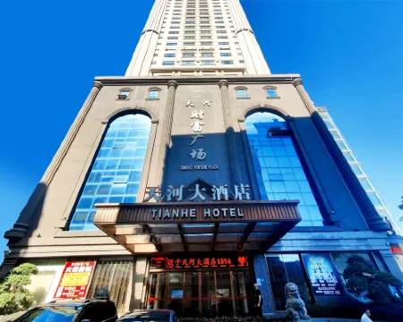 天河ホテル(福清利橋老街) 福清のホテル