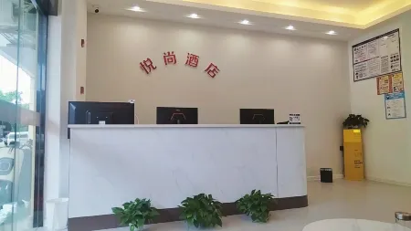 CHANGXINGYUESHANGJIUDIAN Отели рядом с достопримечательностью «Xiaomeishan»