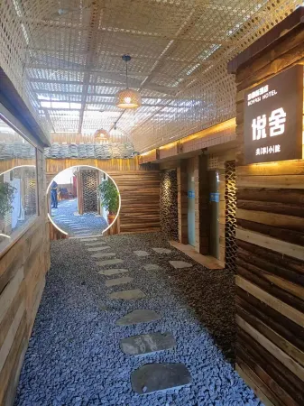 Boyas Hotel Отели рядом с достопримечательностью «Hongma Mountain»