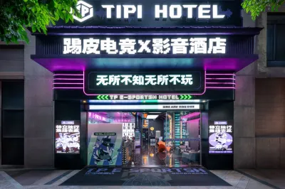TP電競飯店（江南西江泰路地鐵站店） 燕子崗體育場附近的飯店