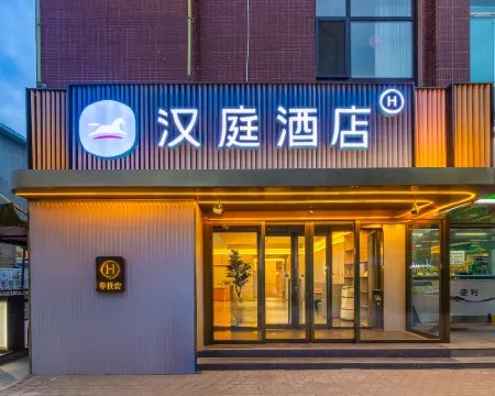 HanTing Hotel (Dingxi Railway Station) Hoteles en Dingxi