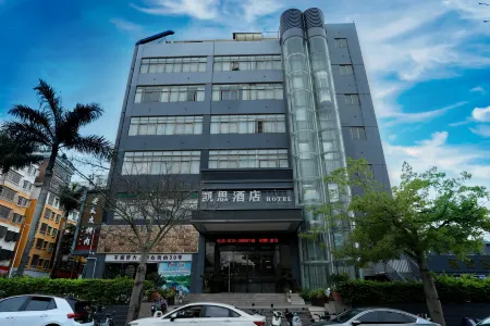 凱思ホテル(深セン華爲阪田北地下鉄駅)