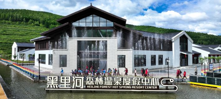 heilihesenlinwenquandujiazhongxin Hotels in Ningcheng County