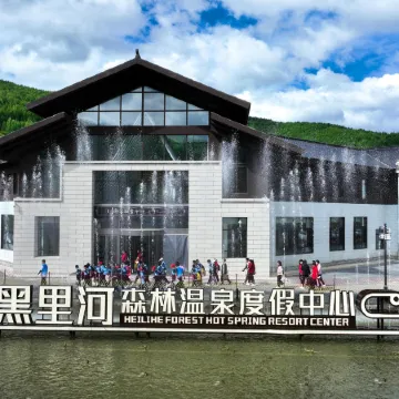 heilihesenlinwenquandujiazhongxin