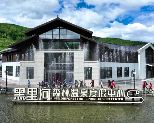 黑裡河森林溫泉度假中心 寧城住宿飯店