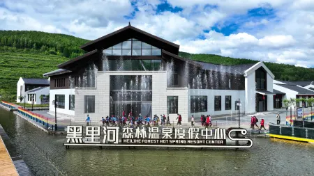 heilihesenlinwenquandujiazhongxin