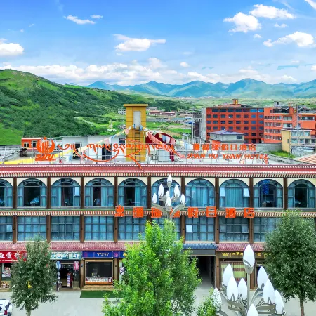 Aba Coral Yuan Holiday Hotel
