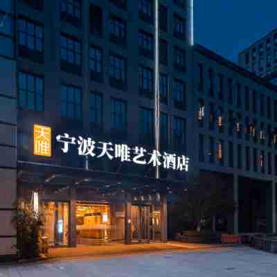 Rezen Hotel Wanda Plaza Tianwei Art Hotel Hotel Exterior