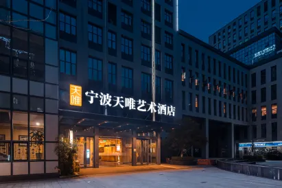 Rezen Hotel Wanda Plaza Tianwei Art Hotel