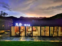 Beijing Fanshe Weizishui B&B Отели в г. Мэньтоугоу