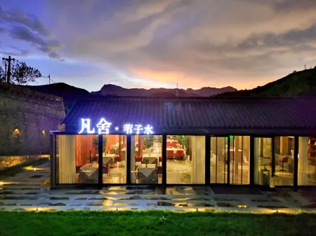 Beijing Fanshe Weizishui B&B