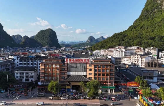 維也納國際酒店（陽朔西街十里畫廊店）