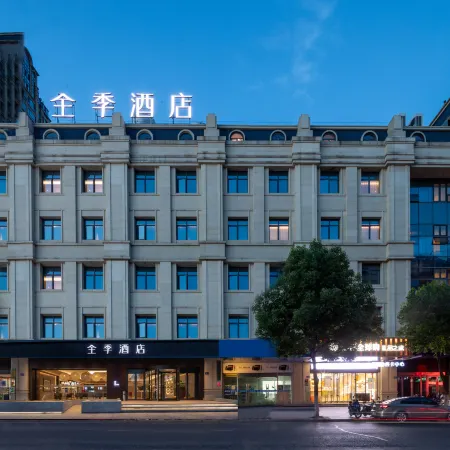JI Hotel (Zhenjiang Xijin Ferry)