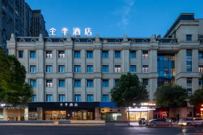 JI Hotel (Zhenjiang Xijin Ferry) Hotels near Jinshan Park