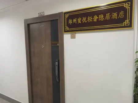 Miyue Light Luxury Hotel (Xingyang Wuyue Plaza) Отели рядом с достопримечательностью «Xingyang People's Park»