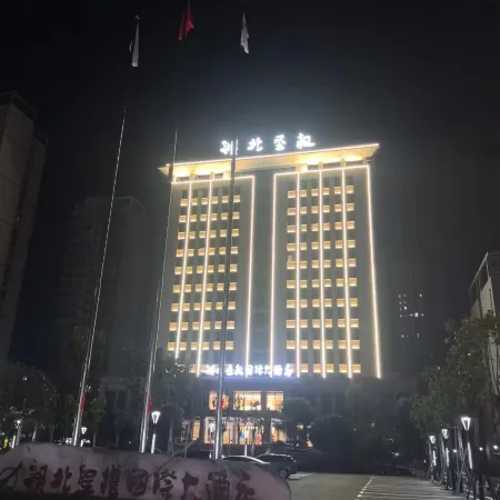 Hubei Shengquan International Hotel