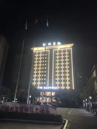 Hubei Shengquan International Hotel