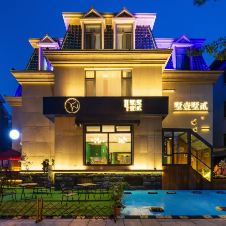 Shu Yi Shu Er B&B（Dalian Nanshan Road Shop）