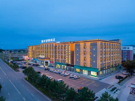Jemnai Huashang International Hotel Отели рядом с достопримечательностью «Правительство графства Цзимулу»