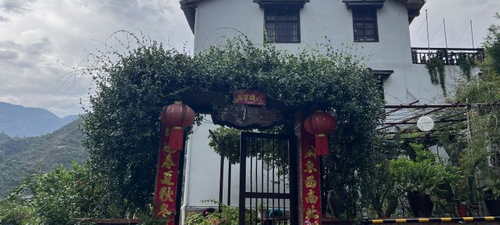 Xingshan No.66 Courtyard Hotels in Xingshan