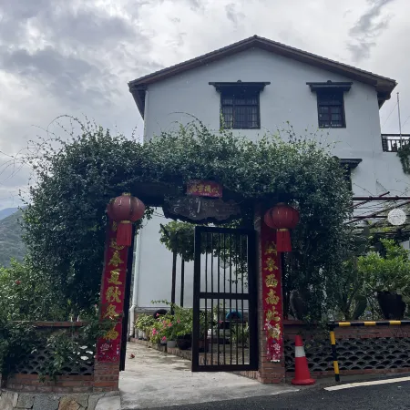 Xingshan No.66 Courtyard
