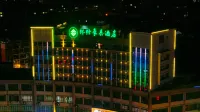 Lingehao Inn Hotel (Shangrao Yueliangwan Auto City)