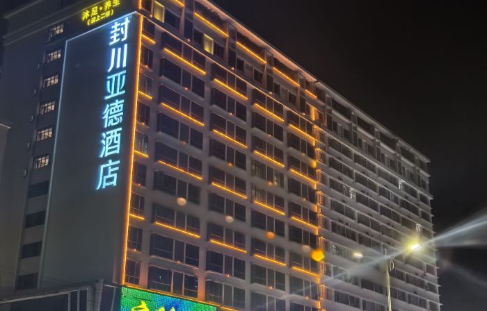 Zhaoqing Kaifeng Sichuan Kailiard Hotel