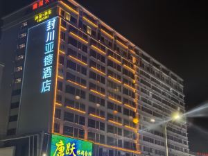 Zhaoqing Kaifeng Sichuan Kailiard Hotel