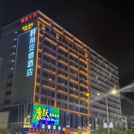 Zhaoqing Kaifeng Sichuan Kailiard Hotel