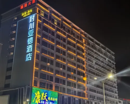 Zhaoqing Kaifeng Sichuan Kailiard Hotel Hotels in Fengkai
