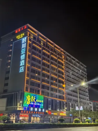 Zhaoqing Kaifeng Sichuan Kailiard Hotel Отели в г. Фенкай