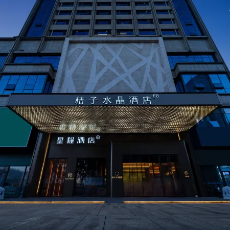 Starway Hotel (Hohhot Xinhua Square)