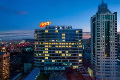 Yueshanhe Hotel (Zibo Railway Station Badaju Branch) Отели рядом с достопримечательностью «Маленький город Иву»