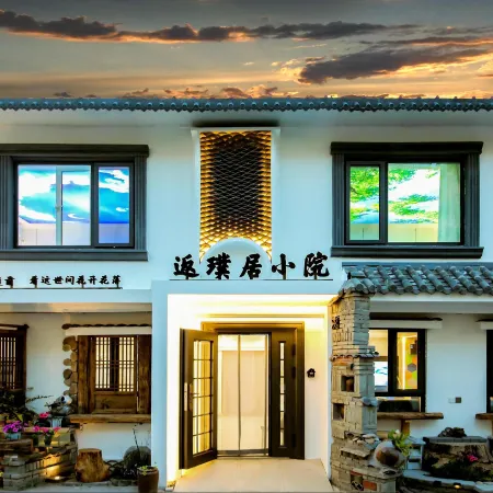 Nandaihe Xianluodao Fanpuju Courtyard