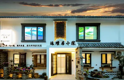 Nandaihe Xianluodao Fanpuju Courtyard Hotels in Nandaihe Central District
