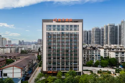 Orange Hotel (Liuzhou Poly Plaza)