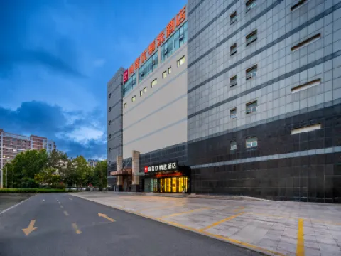 尚客優精選酒店（青島城陽青特萬達廣場店） 青島酒店