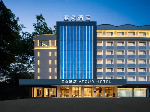 桂林象鼻山日月雙塔亞朵酒店 鄰近西城路步行街（中山中路店）的酒店