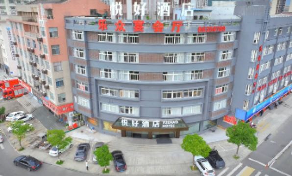 Wenling Yuehao Hotel