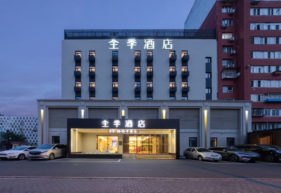 JI 호텔 객실 또는 편의 시설 이미지